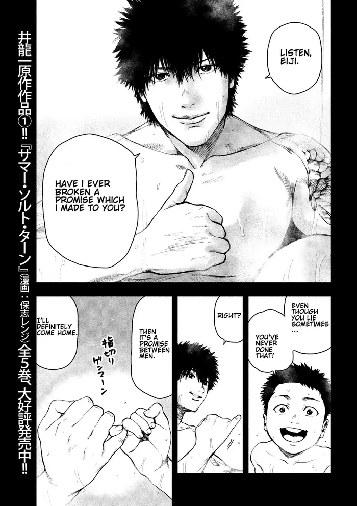 The Killer Inside Chapter 42 image 05_optimized